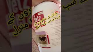 vetz mineral for fetnening  animals