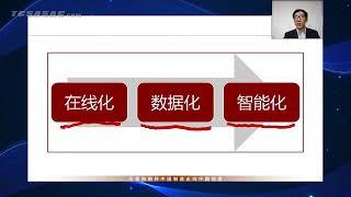 数字化转型：构建数字化企业。#唐加文#