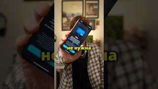  Apple Pay НЕ НУЖНА! 