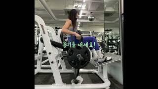 [1분PT] 힙쓰러스트 / 헬스장 엉덩이 운동