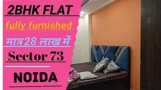 2BHK Flat In Noida Sector 73 | Ready To Move | Builder Floor | luxury Builder Flat Prime location