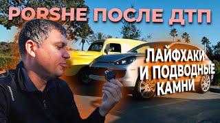 Восстановление Porsche Cayenne после ДТП с аукциона IAAI, Часть 2 | Авто из США