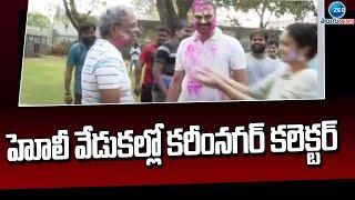 Karimnagar District Collector Karnan In Holi Celebrations | ZEE Telugu News