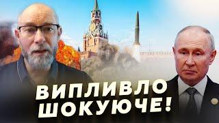 ЖДАНОВ: Викрили НЕСПОДІВАНЕ про МАСОВАНИЙ удар по Україні! Ось коли Путін ПРИЙНЯВ РІШЕННЯ