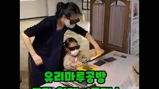 [유리마루공방] 유리공예체험 / 주말 원데이클래스