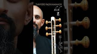 Davood Mohammadi - Hich Yayında #shorts