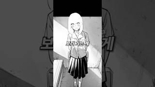 멸망한 세상에서 부산 바다로 향하는 소녀