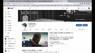 youtube 教程｜修改YouTube频道名称的2个关键点