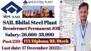 SAIL- Bhilai Steel Plant Recuiremet 2022 | Permanent job | ITI/Diploma/Degree | Salary-25,600-35,900