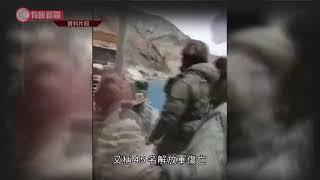 中印邊境衝突後 據報中方周四釋放10個印度軍人 - 20200619 - 國際新聞 - 有線新聞 CABLE News