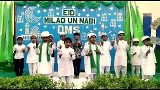 Eid Milad UN Nabi | Danish Montessori School | DMS| KotAddu.