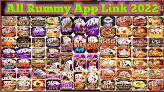 All Rummy Apps 2023 | Rummy All Apps | All Rummy App Links | Rummy All App Links | Rummy All Games