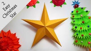 2 Easy Beautiful Christmas Star Making | Christmas Craft || SUNIL CREATION