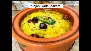 Kadhi pakora recipe by khalida |  کڑھی پکوڑا بنانے کا طریقا | how to make curd curry fritters recipe