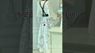 뒷모습까지 예쁜 앞치마️️ #dress #신혼밥상 #신혼부부밥상 #집들이선물 #결혼선물 #앞치마