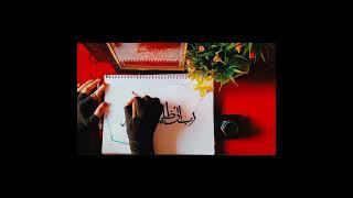 How to write Dua in arabic ___:) ️ #like #art #calligraphy #subscribe 