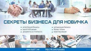 Бизнес план магазина сантехники