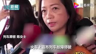 台湾列车出轨监控曝光 电线杆被拽倒砸向车身 翻车瞬间浓烟滚滚