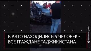 Авария Гражданин Таджикистан  район Деваштич  Зарнисор