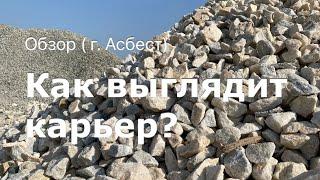 КАК ВЫГЛЯДИТ КАРЬЕР?