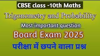 Class -10th Maths CBSE NCERT Trigonometry and probability most important questions board Exam 2025