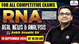 Current Affairs Today | 19 September 2024 | Current Affairs For All Exams | RNA by Ankit Avasthi Sir