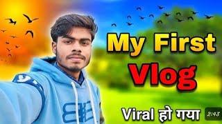 my first vlogs viral ho gaya #vlogs @Anujcreators-t2i My First Vlog  || My First Vlog Video 2024