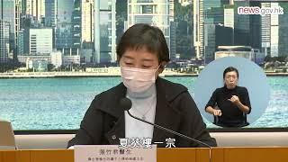 增109宗個案 逾半涉葵涌邨 (24.1.2022) (手語版)