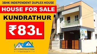 3BHK Independent house for sale in Kundrathur | Ready to Move | Chennai | Properties