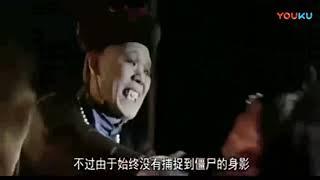 揭秘中国“僵尸”