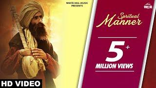 Spiritual Manner (Lyrical Audio) Kanwar Grewal |