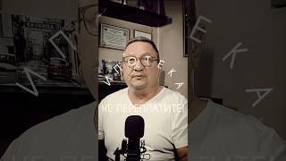 Не переплатите, покупая полис на ипотеку Посмотрите, это сделать #shorts