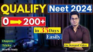 Qualify Neet 2024 in 20 Days from Zero | How to Score 200+ in Neet 2024 in 15 Days | MBBS Abroad