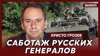 Христо Грозев о связи Дурова с ФСБ