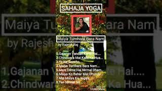 Sahaja Yoga Bhajan ||| Full ACD of "Maiya Tumhara Bara Nam" ||| Sahaji Rajesh Raj