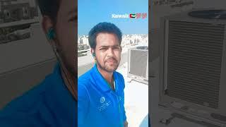 Kuwait  vlog HVAC #trend #trending #youtube #motivation #money #video #shortvideo #trend #hvac