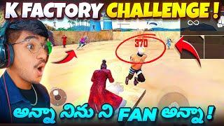 K CHARACTER FACTORY FIST CHALLENGE EVO SACR + EVO M1014 GAMEPLAY