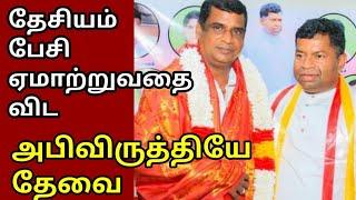 தமிழனை தமிழனே ஆள வேண்டும் | அம்பாறையில் அபிவிருத்திக்காய் | TMVP Mokan | Election 2024 Interview