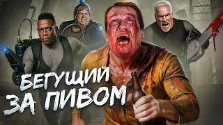 БЕГУЩИЙ ЧЕЛОВЕК -  ТРЕШ ОБЗОР ФИЛЬМА (ВСЕ ЕЩЕ ГОДНОТА?)