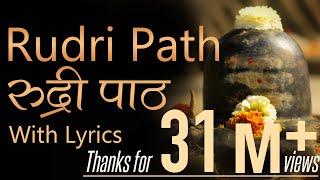 Complete Rudri Path with Lyrics | Vedic Chanting by 21 Brahmins