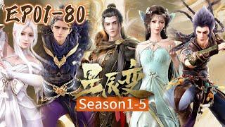 【完整版 EP1-80】秦羽不甘沒落努力修煉跨越先天不足飛升神界！成為鴻蒙掌控者！ |星辰变 Stellar Transformations |Chinese  Animation Donghua