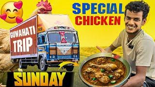 Aaj Sunday Special Chicken Banega  Truck Driver Ke Style Mein -  Rohit Vlogs