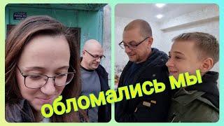 Из Германии в Россию/ Сняли квартиру/ Обзор/ Нам облом!!!/ Рубцовск/ Наша жизнь в России/ Влог