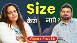 How to Measure Private Part || In Hindi || Dr. Neha Mehta