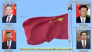 (COMPILATION) Chinese National Anthem every National Day Parade and Flag Raising Ceremony 1949-2024