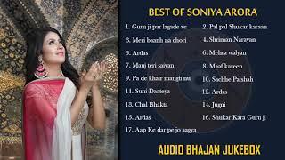 Best of Soniya Arrora | Audio Bhajan Jukebox