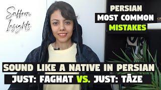 Persian Speaking | Sound Like a Native Speaker | Faghat: Just/Only VS. Tāze: Just/Recently