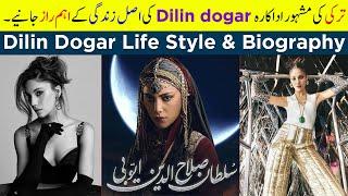 Dilin Doger Lifestyle | Family | Age | Husband | Dilin Doger Biography | Sultan Salahuddin Ayyubi