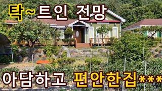 괴산 성불산자락 넓은텃밭 전망좋은 전원주택급매매,괴산부동산,괴산전원주택,괴산농가주택,괴산시골집,괴산촌집매매,상담043-647-0150충북땅달인tv