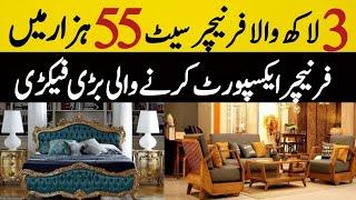 Modren home furniture on factory rates | Export quality Modern Furniutre in low budget